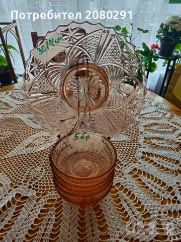 Микс розова стъклария , снимка 5 - Прибори за хранене, готвене и сервиране - 54231265