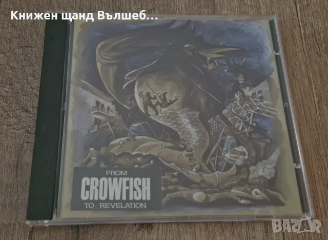 Компакт Дискове - Българска Музика: Crowfish - From Crowfish To Revelation, снимка 1 - CD дискове - 47805186