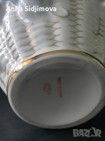 Руски порцелан ЛФЗ графин, снимка 8 - Сервизи - 54012699