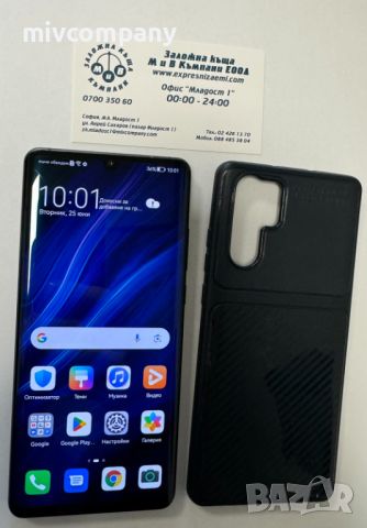 Huawei P30 Pro   128/8GB, снимка 1 - Huawei - 46359150