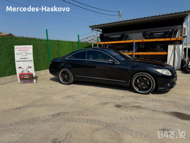 Mercedes CL500 (W216) *НА ЧАСТИ*, снимка 5 - Автомобили и джипове - 51822019
