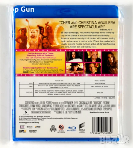 Блу Рей Бурлеска Blu Ray, снимка 2 - Blu-Ray филми - 50855898