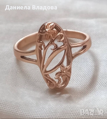 Руски златен пръстен