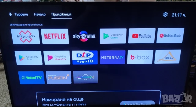A1 Android 14 TV-BOX, снимка 2 - Приемници и антени - 50787487