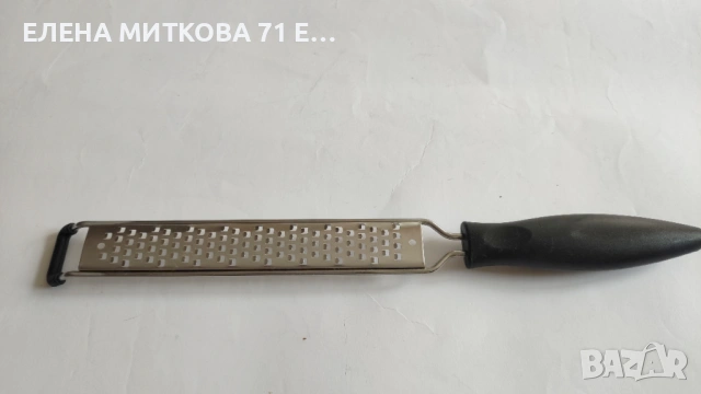 Кухненско ренде с ергономична дръжка, снимка 4 - Аксесоари за кухня - 53998968