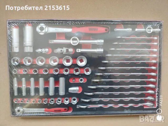 Teng Tools TEFSK57 1/4 и 3/8  57части гидория качествени ключове вложки камъни комплект, снимка 3 - Други инструменти - 47029017