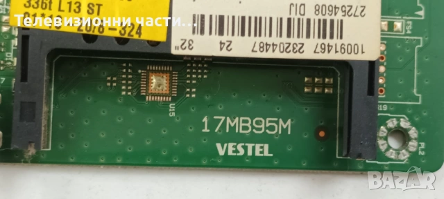 Finlux 32FLYR160DC-FHD със счупен екран VES315UNDL-01/17MB95M 210114R3a/17IPS11 300413-R4/6870C-0438, снимка 11 - Части и Платки - 53339098