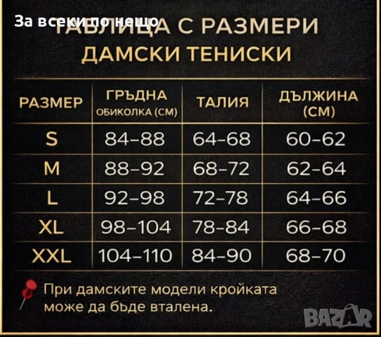 Hugo Boss Дамска Тениска👚Дамска Блуза С Къс Ръкав - Различни Цветове Код Bal Style22, снимка 5 - Тениски - 53658093