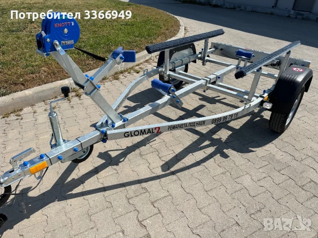 Ремаркета / колесари под наем за джет или малка лодка