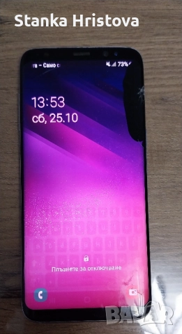 Смард телефон Samsung galaxy S8, за части. , снимка 2 - Samsung - 52178504