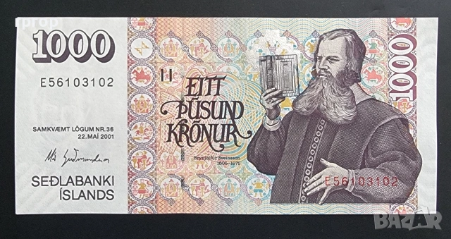 Исландия.
1000 крони.
2001 година.  UNC.
