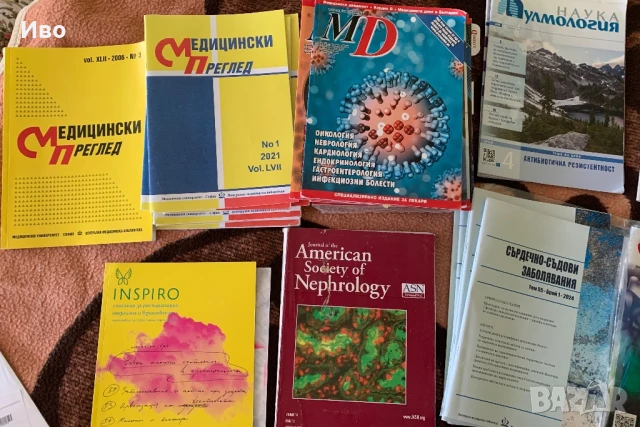 Специализирани Медицински списания MD , Наука Кардиология , Medical , Медицински преглед , Inspirо 
