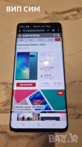 Продавам Samsung S10 plus 