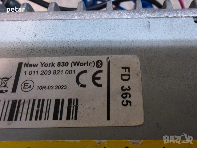 мултимедия Blaupunkt , снимка 6 - Навигация за кола - 53465225