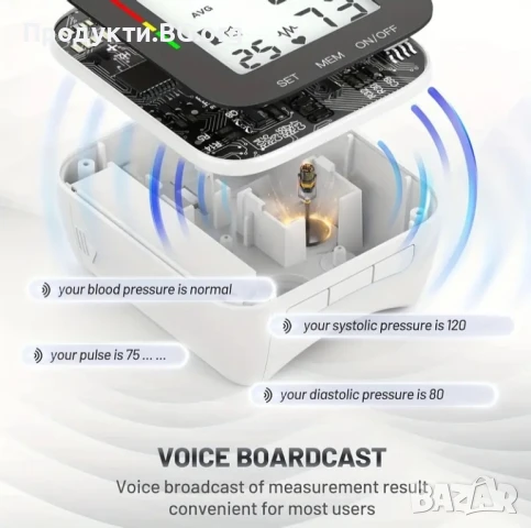Автоматичен апарат за кръвно налягане за китка с голям дисплей и памет, снимка 6 - Уреди за диагностика - 50742180