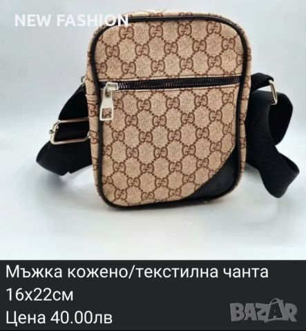 Мъжки Чанти JORDAN : LOUIS VUITTON : GUCCI : TOMMY HILFIGER , снимка 5 - Чанти - 46643093