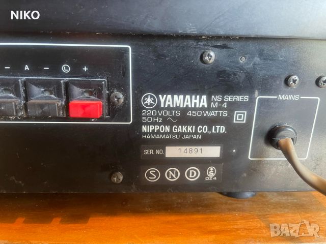 Стъпало Yamaha + Графичен еквалайзер, снимка 15 - Ресийвъри, усилватели, смесителни пултове - 45770079