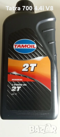 Масла 2Т за Двутактови Бензинови двигатели.Масла много видове  