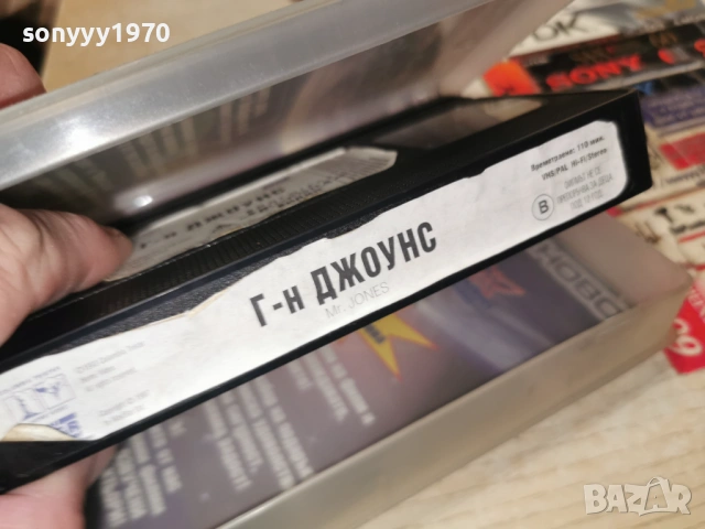 Г-Н ДЖОУНС-ORIGINAL VHS VIDEO TAPE 1502261654, снимка 2 - Други жанрове - 53485897