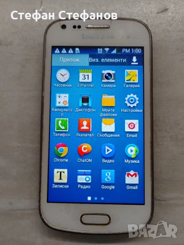 Samsung galaxy s duos 2