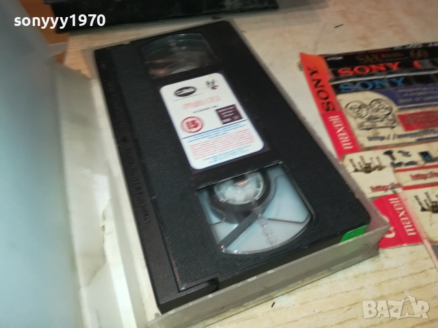 ОТЧАЯНА СЛЕДА-ORIGINAL VHS VIDEO TAPE 2111251701, снимка 13 - Други жанрове - 52494905