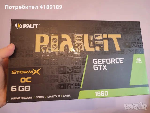 gtx 1660,ssd gb256 ,16ram , снимка 9 - Геймърски - 49371743