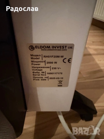 ELDOM конвектор, снимка 4 - Отоплителни печки - 53286487