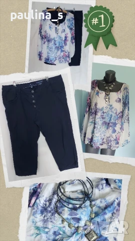 Два различни броя / Лот / Комплект / Цвят Navy blue и Праскова , снимка 2 - Други - 50940654