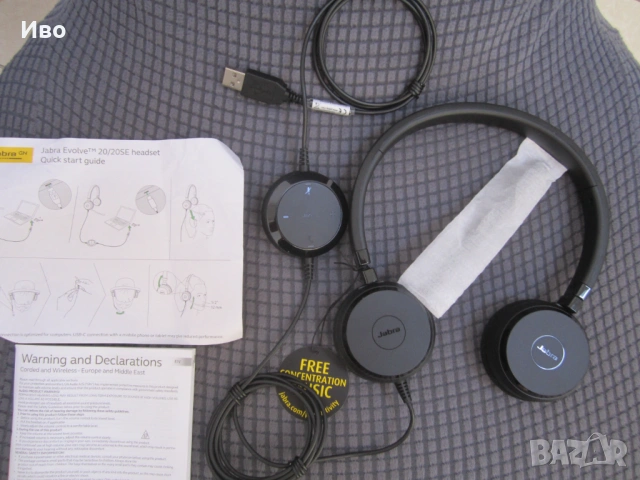 Слушалки Jabra Evolve 20SE MS Stereo