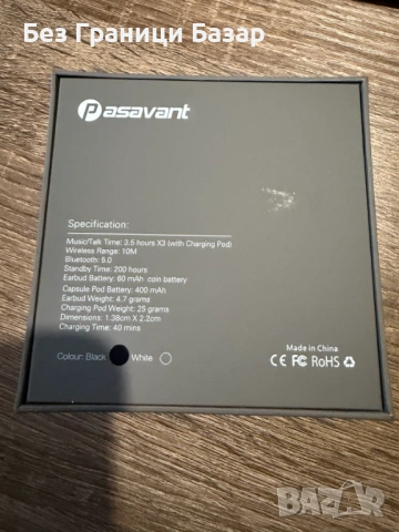 Нови Безжични Bluetooth слушалки Pasavant с кутия за зареждане – Black, Bluetooth 5.0, 10 м обхват