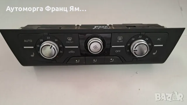 4G0820043H  МОДУЛ КЛИМАТРОНИК AUDI A6 C7, снимка 1 - Части - 48403056