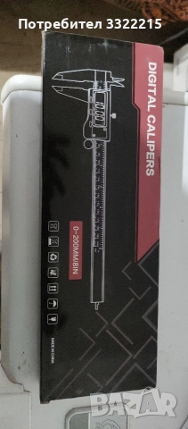 Електронен шублер от неръждаема стомана 