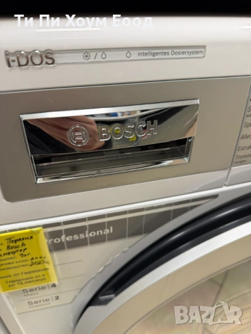 Пералня BOSCH (модел WAY32843), снимка 2 - Перални - 53920068