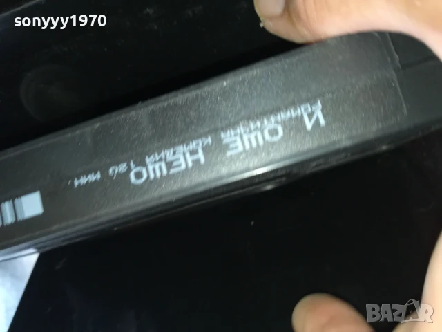 КАТО ВСИЧКО ОСТАНАЛО-ОБЛОЖКА ORIGINAL VHS VIDEO TAPE 1006250914, снимка 8 - Други жанрове - 50611752