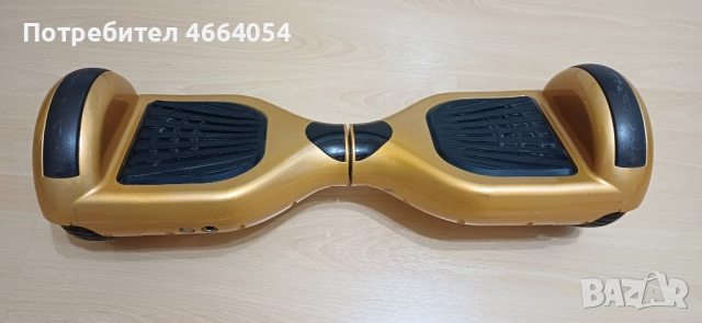 Ховърборд 6.5 инча Златен Металик