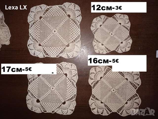 Плетиво на една кука, снимка 13 - Други - 54030155