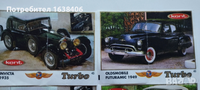 Картинки от дъвки Turbo, снимка 2 - Колекции - 52423203