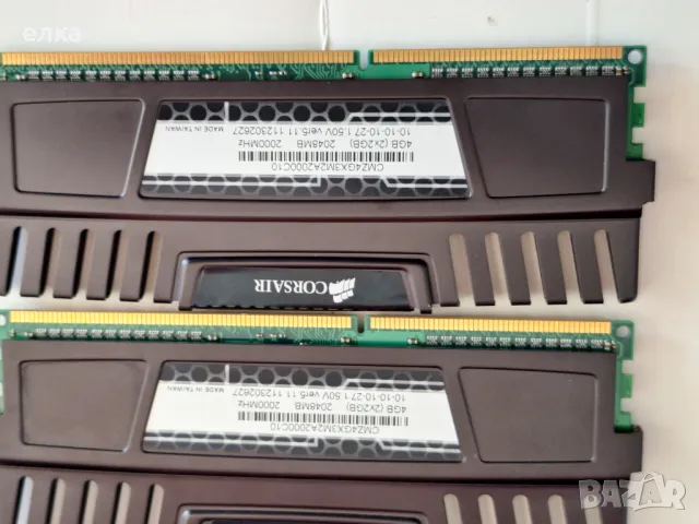 CORSAIR Vengeance 4GB CMZ4GX3M2A2000C10, снимка 9 - RAM памет - 49421195