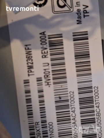 LED подсветка за дисплей TPM236WF1-HVR01.U REV.000A1  за монитор AOC  модел C24G1