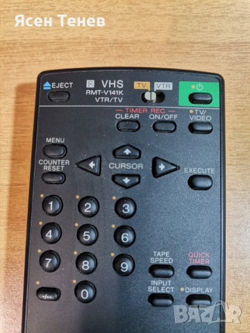 Дистанционно Sony RMT-V141K, снимка 2 - Дистанционни - 53485966
