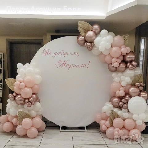 Украса за Юбилей Рожден ден , снимка 2 - Други услуги - 45427065