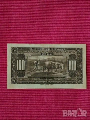 Банкнота 100 лева 1922 година, Царство България. , снимка 4 - Нумизматика и бонистика - 50737793