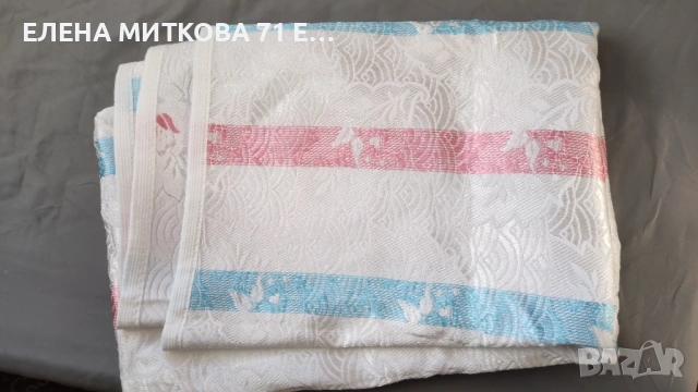 Покривало за легло плътно тежко ново 220 х 150 см