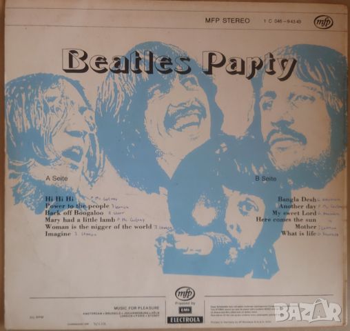 Грамофонни плочи Beatles Party, снимка 2 - Грамофонни плочи - 46593485