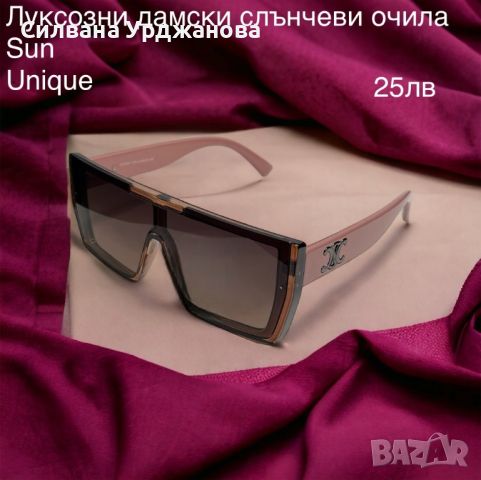 Дамски очила, снимка 3 - Слънчеви и диоптрични очила - 45806061