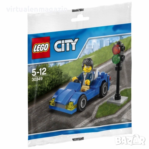 Конструктори Лего - модели LEGO City Спортни автомобили, снимка 15 - Конструктори - 48998920