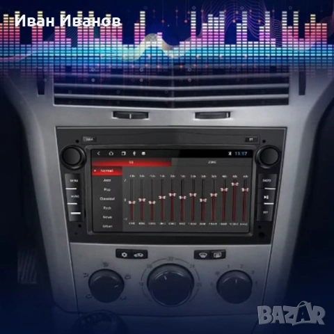 Навигация за Opel 7Inch, снимка 5 - Други - 53269118