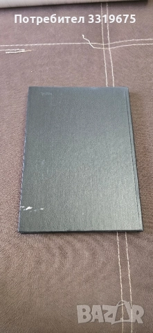 Каталог за ВАЗ-2108 СПУТНИК', снимка 2 - Специализирана литература - 52444294