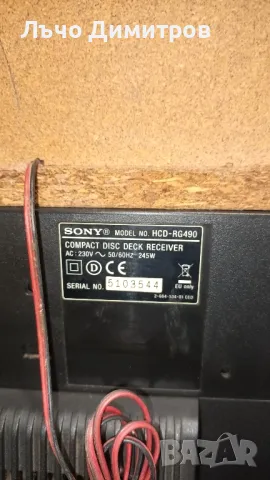 SONY HCD-RG490, снимка 9 - Аудиосистеми - 49445714