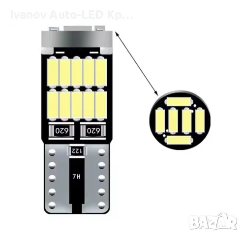 LED Крушки T10 W5W За Интериор, снимка 4 - Аксесоари и консумативи - 47151460